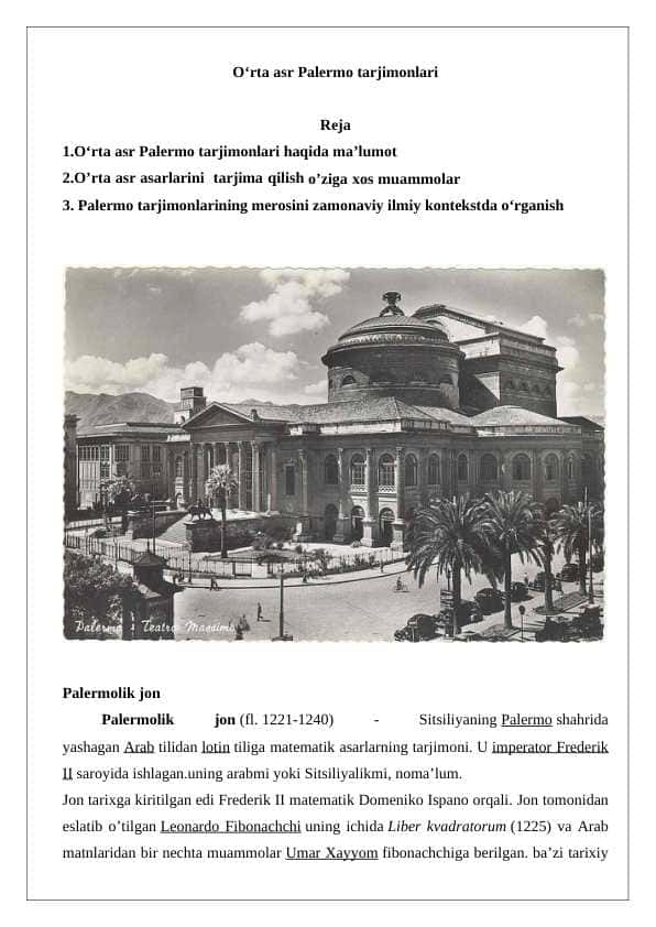 Oʻrta asr Palermo tarjimonlari
