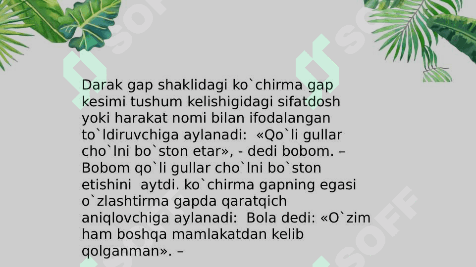KO'CHIRMA GAP 6