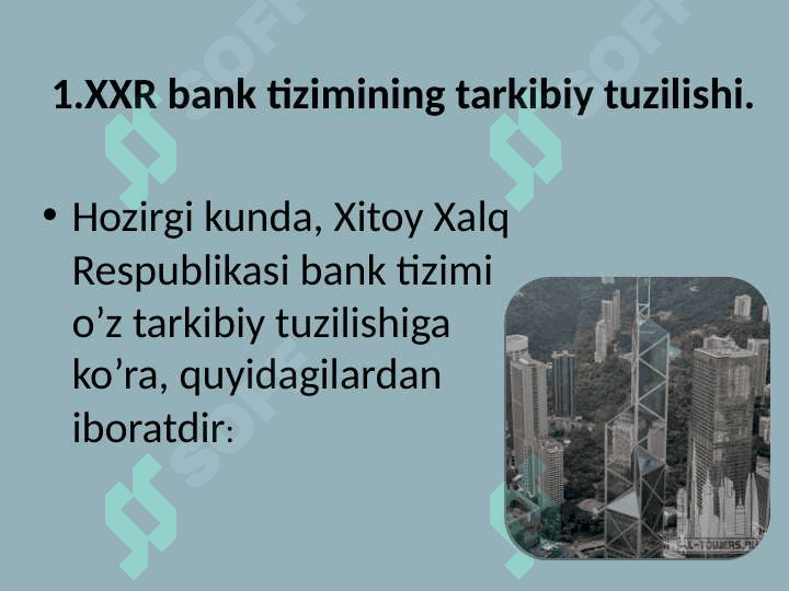 Xitoy bank tizimi 3