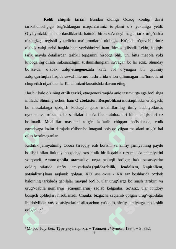Qarluqlar davlatining qo’shni davlatlar bilan munosabatlari 4