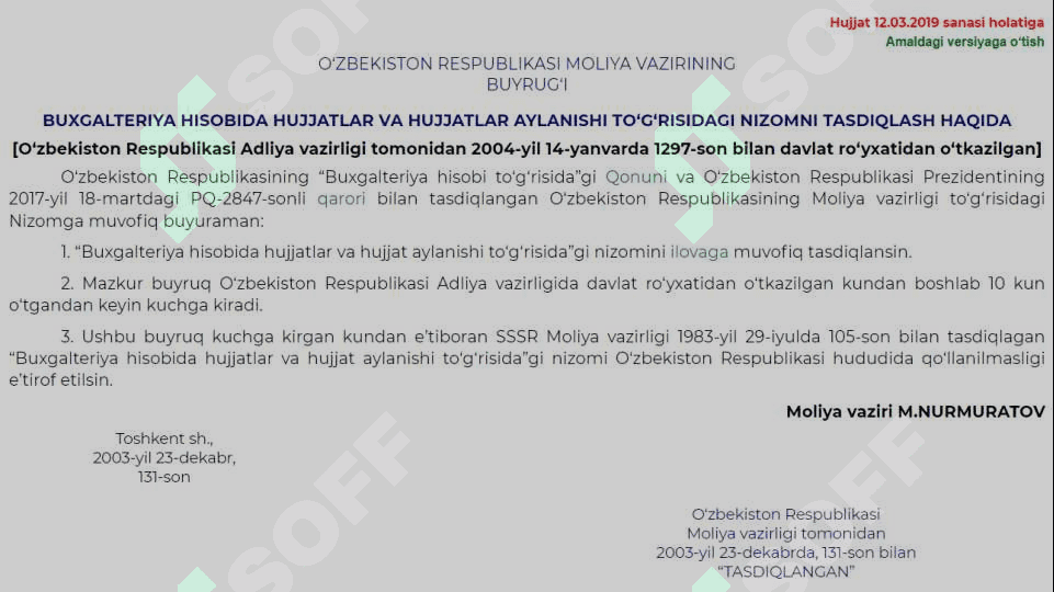 BUXGALTERIYADA HUJJATLAR 4