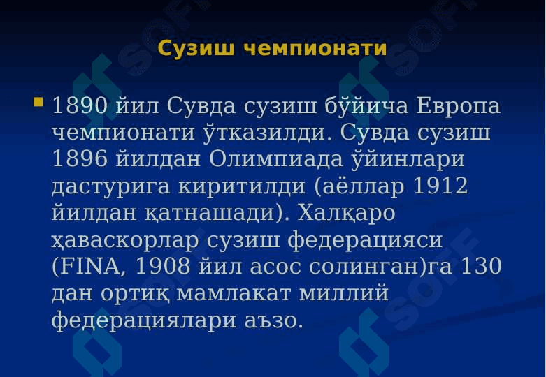 Сузиш турлари ва усуллари 3