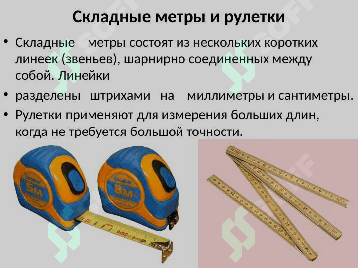 Duragdorlikda o'lchash asboblari 6