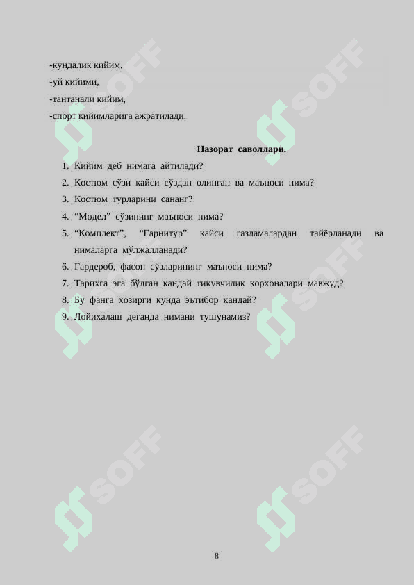 Кийимларни лойихалаш ва моделлаштириш 8