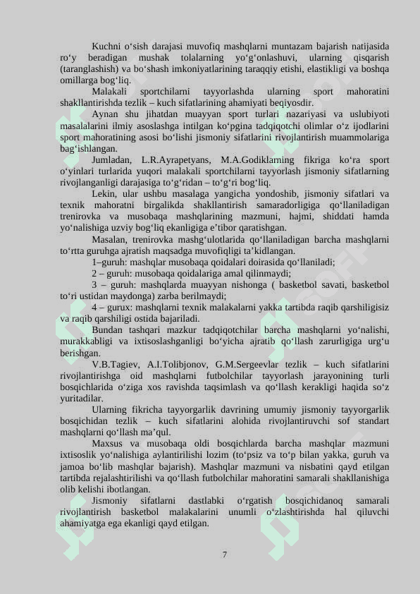 UMUM TA’LIM TEXNIKANING AHAMIYATI» MAKTABLARIDA BASKETBOL O‘YININI O‘RGATISHDA 7