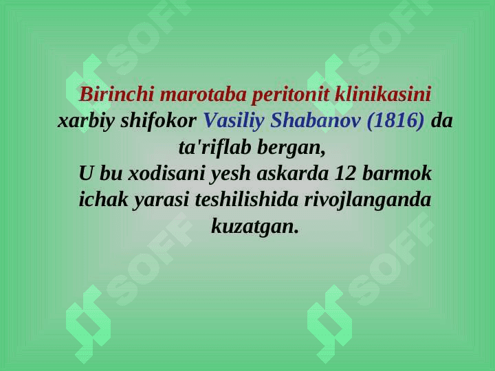 O‘tkir  peritonit 2