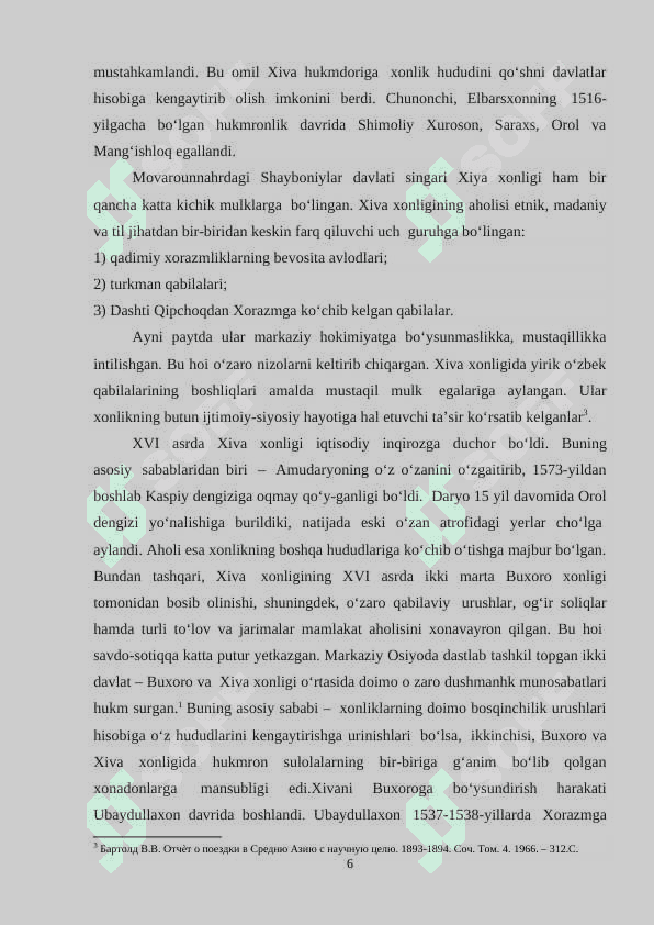 Xiva xonligida yer-suv munosabatlari 6