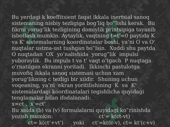Lorents almashtirishlari 4