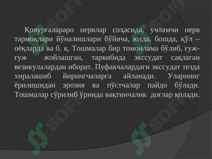 Ўраб олувчи темиратки 5