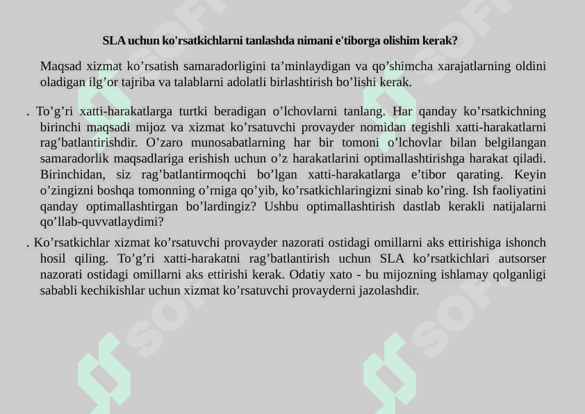 SLA ( Service Level Agreement). 8