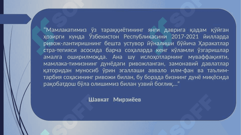 PISA нима 2