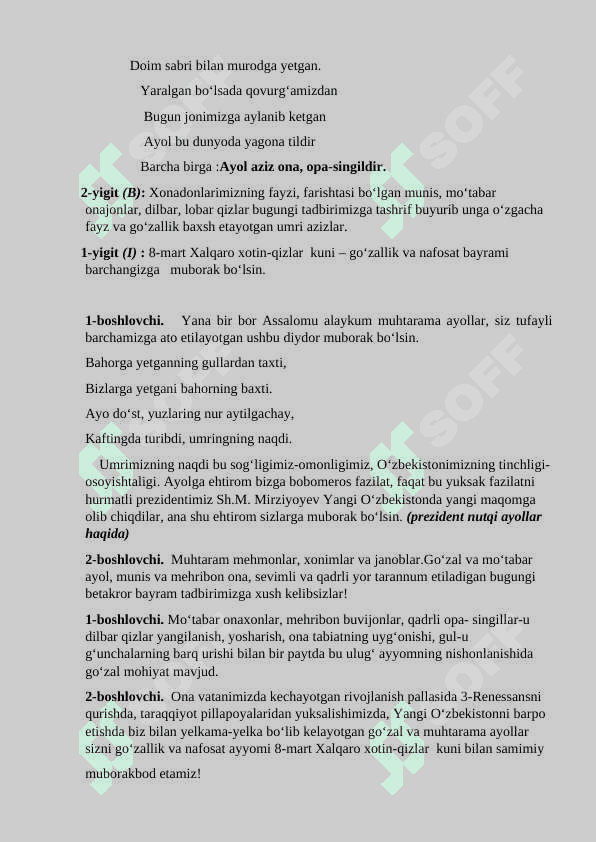 8-Mart ssenariysi 2
