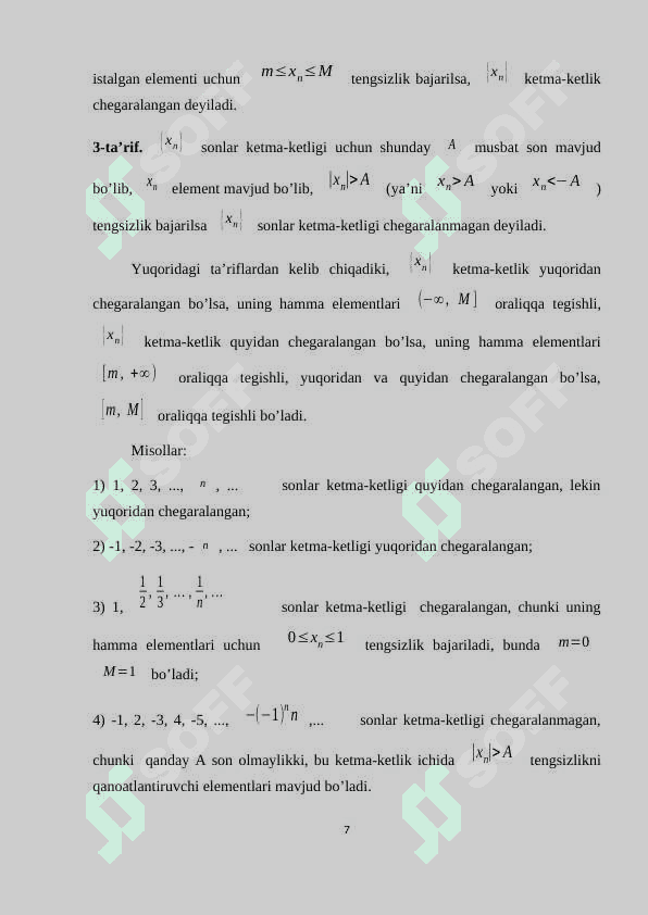 Bir tomonli limitlar. Ikkinchi ajoyib limit. 7