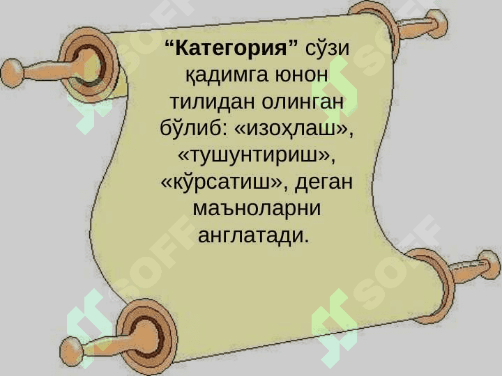 FALSAFIY KATEGORIYaLAR 3