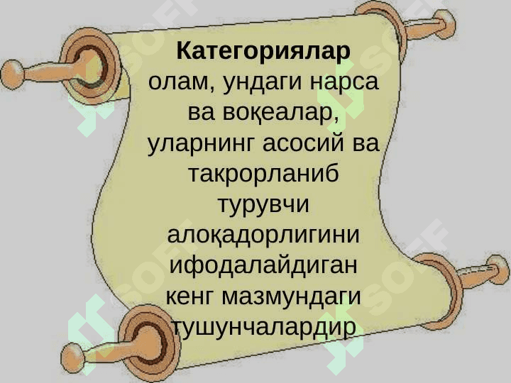 FALSAFIY KATEGORIYaLAR 4