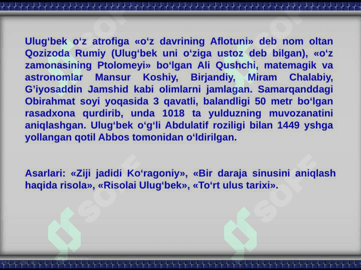 Mirzo Ulugʻbek 3