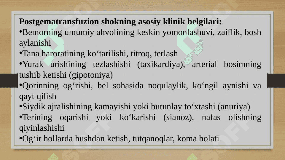 POSTGEMOTRANSFUZION SHOK 5