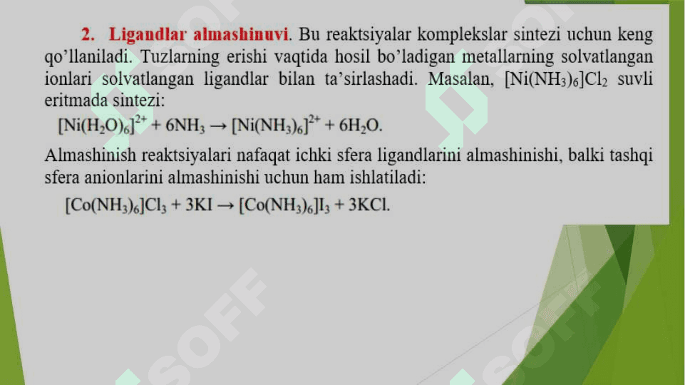 Kompleks birikmalarni olinishi pptx 4