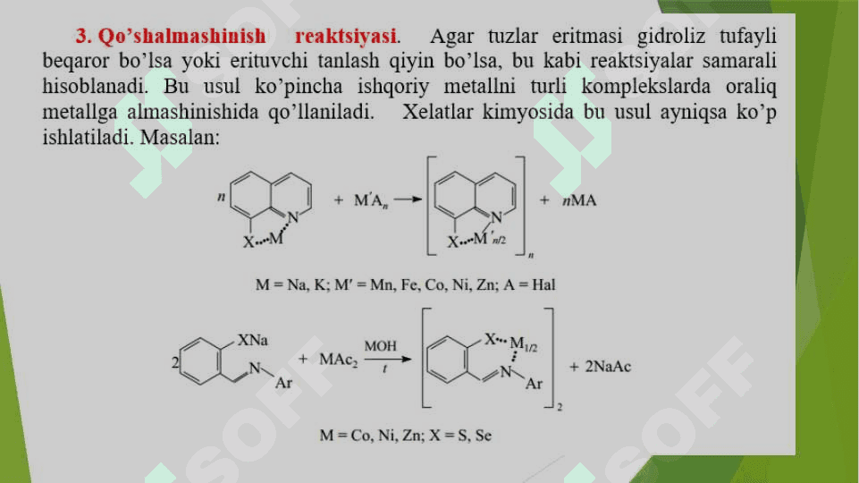 Kompleks birikmalarni olinishi pptx 5