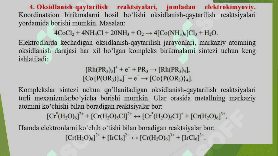 Kompleks birikmalarni olinishi pptx 6
