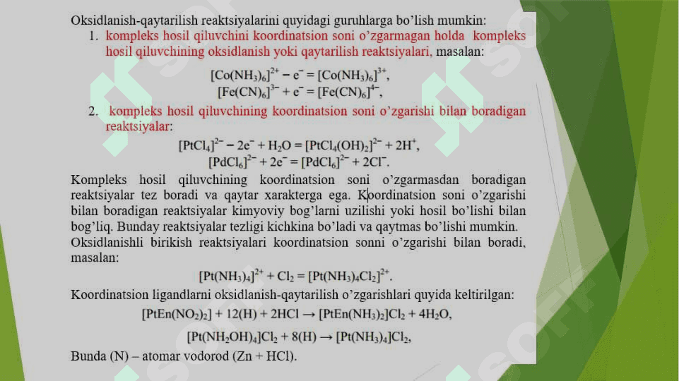 Kompleks birikmalarni olinishi pptx 7