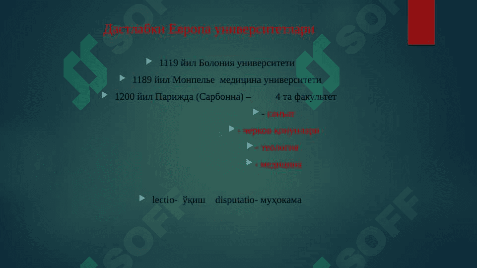Ғарб алкимёси pptx 4