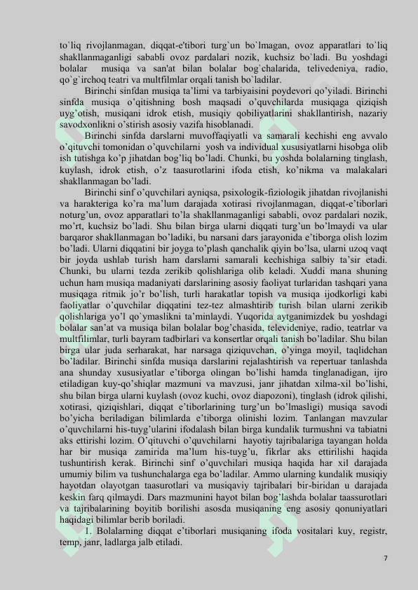 MUSIQA MADANIYATI” FANINI TASHKIL ETISHDA  INNAVATSION PEDAGOGIK TEXNOLOGIYALARDAN  FOYDALANISH  (METODIK TAVSIYA) 7