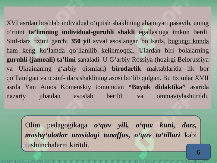Talimni tashkil etish turlari 6