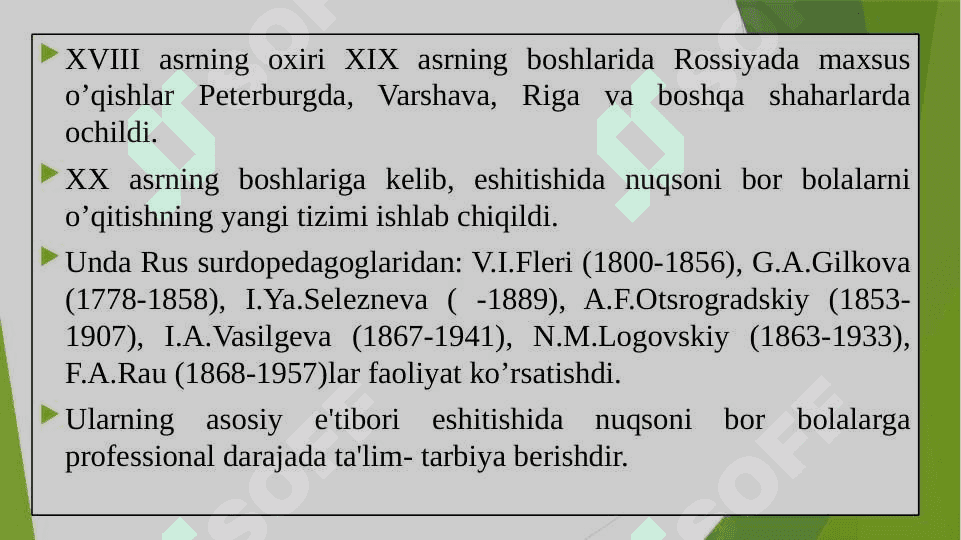 Surdopedogogikaning rivojlanish tarixi. 6