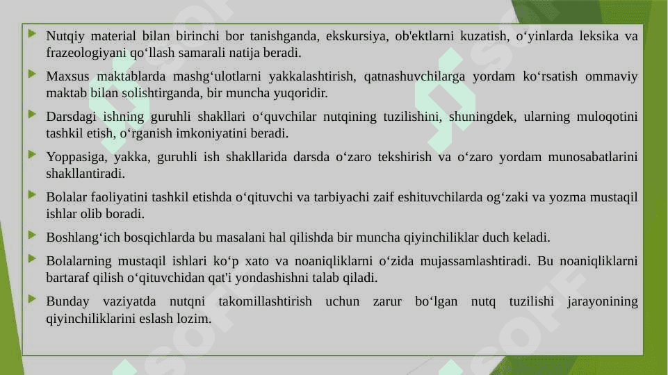 Kar bolalar maktabida dars xususiyatlari. 6