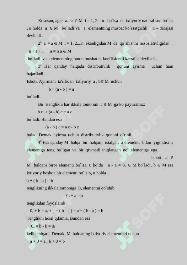Halqa tushunchasi. Halqa turlari.Qism-halqa 3