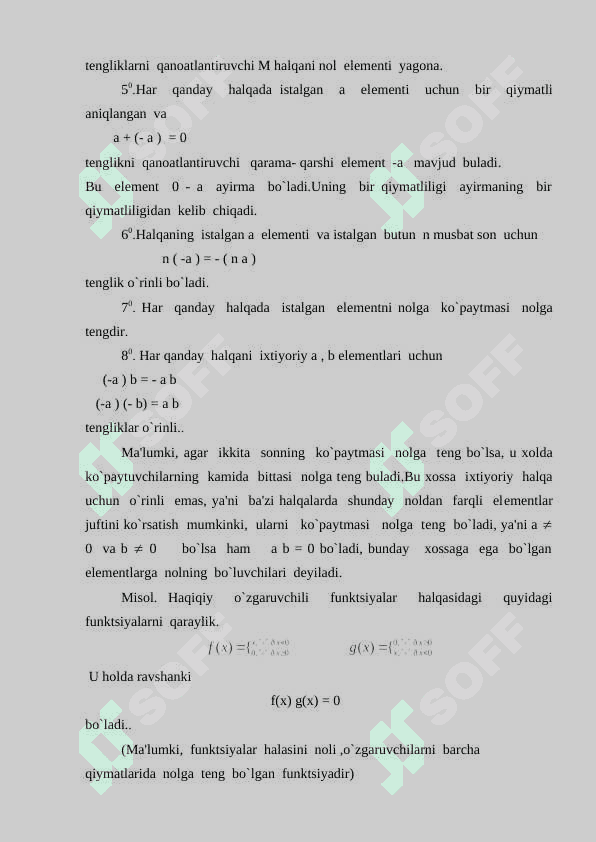 Halqa tushunchasi. Halqa turlari.Qism-halqa 4