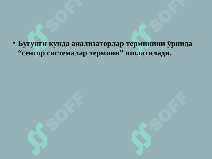 Организмнинг сенсор системаси 5