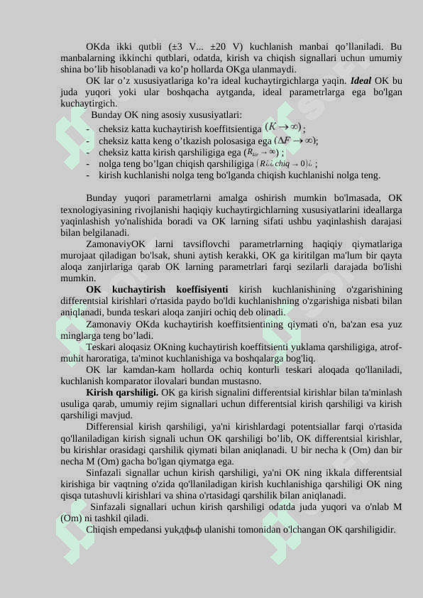 OPERATSION KUCHAYTIRGICHLAR 2