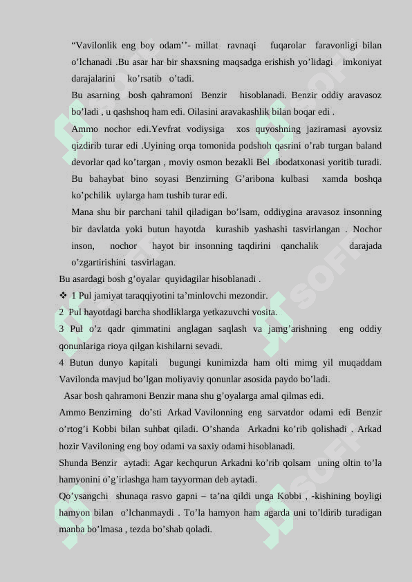 “Vavilonlik     eng   boy   odam’’   asari haqida 2