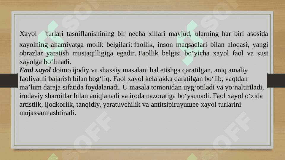 HAYOL 8