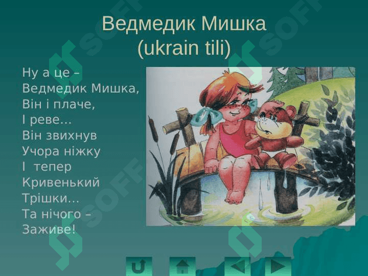 Dunyo tillari tasnifi 7