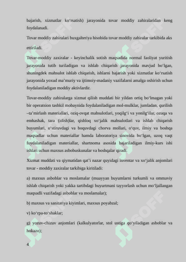 Budjet tashkilotlarida tovar moddiy‒zaxiralar hisobini tashkil etish. 4