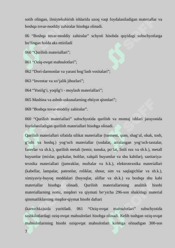 Budjet tashkilotlarida tovar moddiy‒zaxiralar hisobini tashkil etish. 7