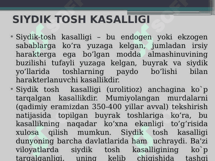 Siydik tosh kasalligi 3