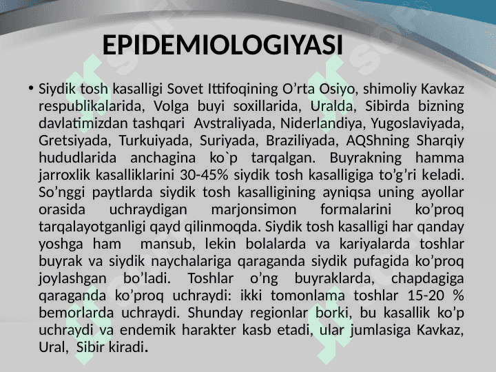 Siydik tosh kasalligi 4