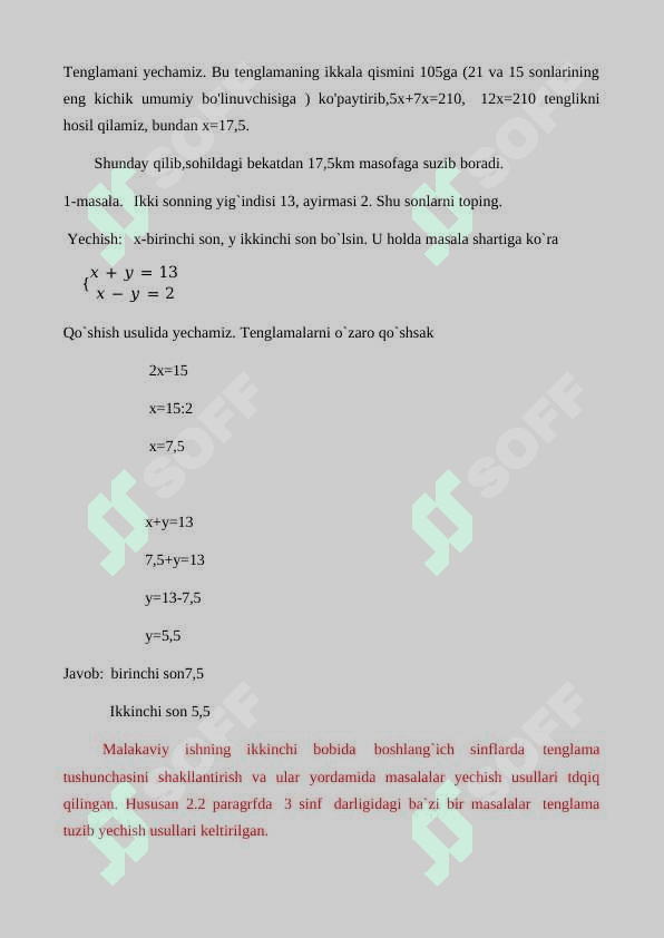 Masala yechishning algebraik usuli 6
