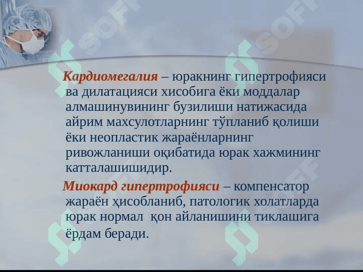 Novermatik karditlar 2