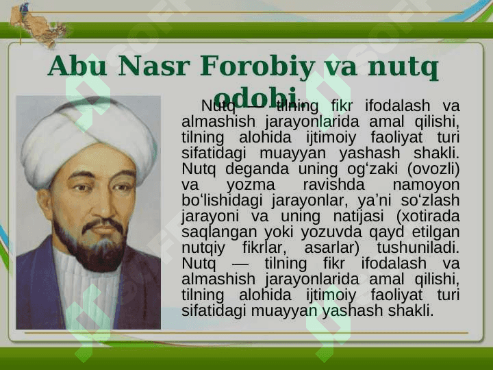 Abu Nasr Forobiy notiqligi 3