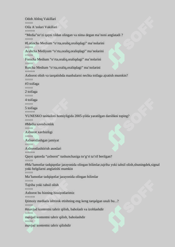Mediasavodxonlik fanidan test. 200 talik. javoblari bilan 6