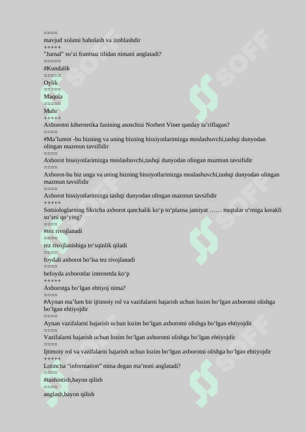 Mediasavodxonlik fanidan test. 200 talik. javoblari bilan 7