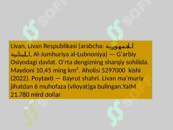 Livan 2