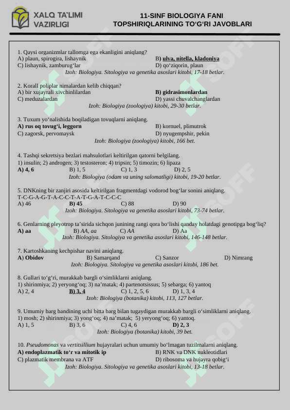 11-sinf biologiya olimpiada javoblari 2