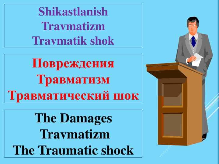 Shikastlanish Travmatizm Travmatik shok