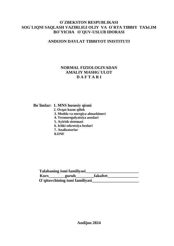 NORMAL FIZIOLOGIYADAN AMALIY MASHG`ULOT DAFTARI-2